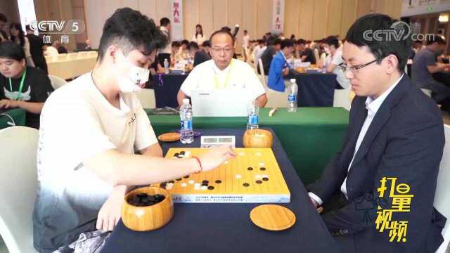 阿含桐山杯中国围棋快棋公开赛预选赛结束