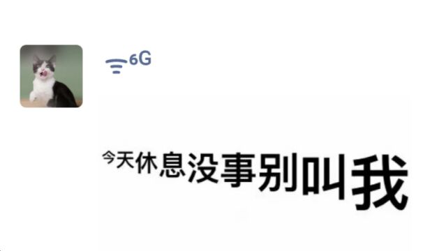 微信朋友圈如何发布“尖叫”字体?附详细教程