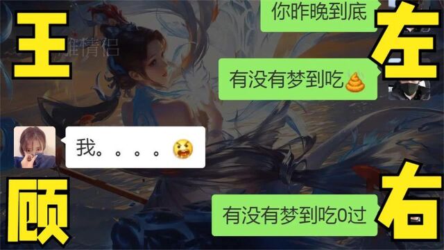 跟老婆这样聊天,会不会被拉黑,出现红色感叹号!