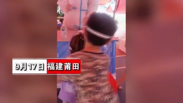 暖心一幕!8岁哥哥带3岁妹妹做核酸检测,哥哥一个动作暖化网友