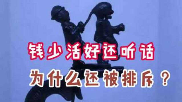 为什么吃苦耐劳,成了被打击歧视的原罪?揭秘<美国排华法案>始末