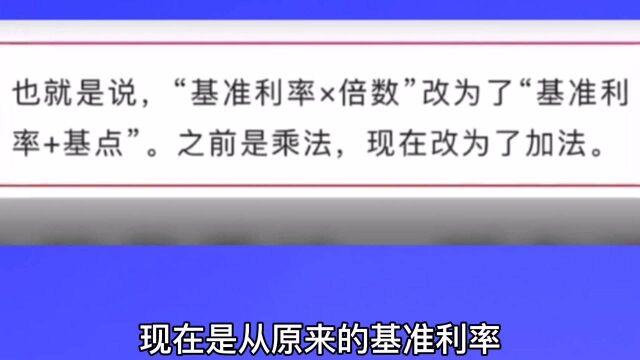 2021年银行利率大调整,爱存钱的怎么办?