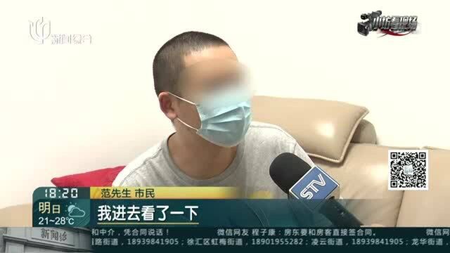 网上小额贷款遇诈骗 社区民警及时阻止