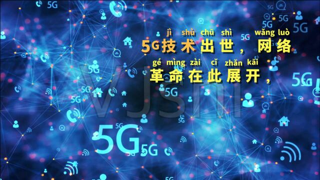 5G技术出世,网络革命在此展开,这一次又会掀起怎样的巨浪