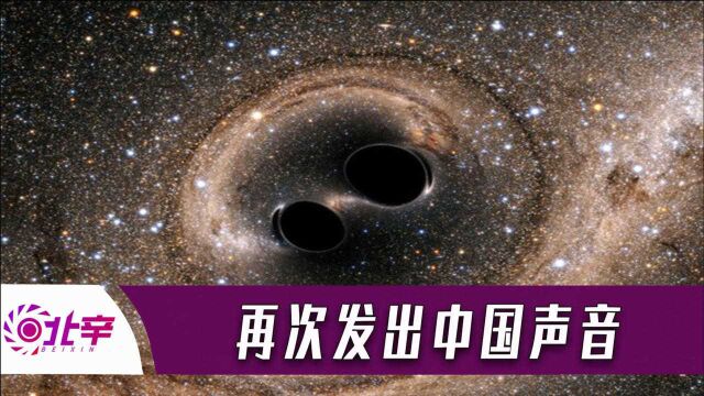 “天琴”“太极”联合观测,探测神秘引力波,向国际发出中国声音