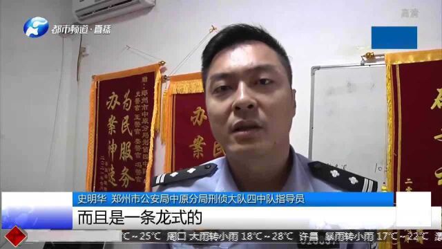 郑州:写字楼现假证窝点,诈骗上百万,规模惊呆民警:一条龙服务