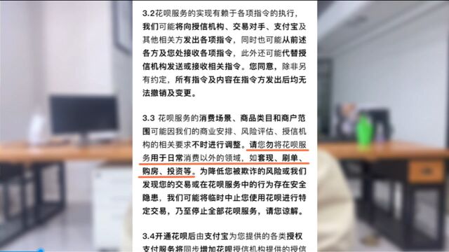 网友22.8万借呗额度清零,原因已查明,网友:欠的钱怎么办呢?