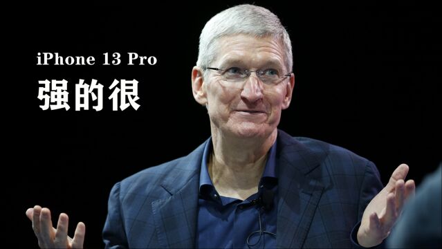 iPhone13能否持续火爆?低价策略见成效,国内高端机市场或将洗牌