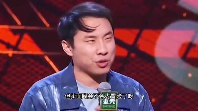 《脱口秀大会4》终于来了,爆梗文案抢先看!