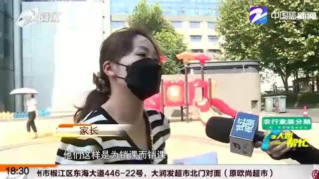 维权无门?承诺的退款协议突然反悔 3E魔力素质成长空间怎么了