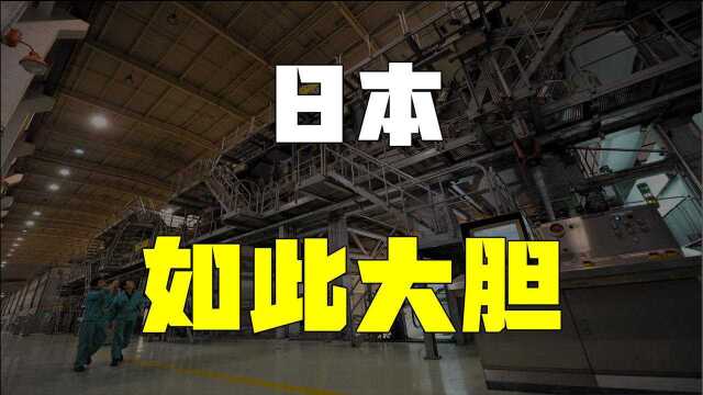 日本名企用中国产品欺瞒欧美!中国轴承大而不强何时才能成功崛起