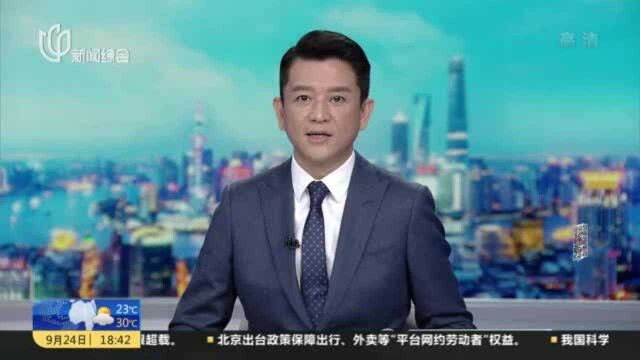 债券通“南向通”今日上线 跨境资本流动将更均衡