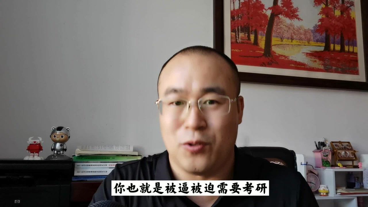 跨专业考研应该注意什么,读哪些专业的研究生好?