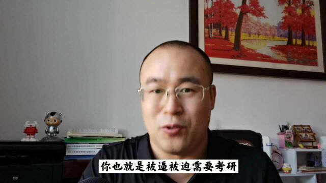 跨专业考研应该注意什么,读哪些专业的研究生好?