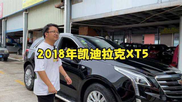 发生点意外要在湛江买台车回广州,过程有点曲折