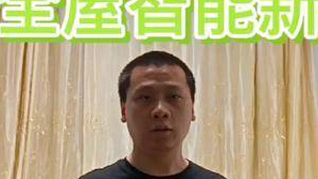 小米米家智能窗帘,小爱同学语音控制开合,支持手机APP远程控制