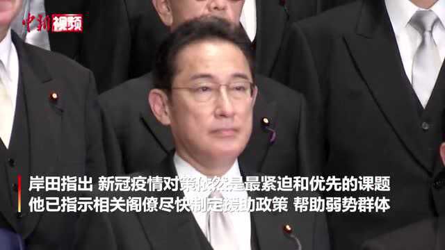 日本首相岸田文雄宣布本月31日举行下届众议院选举