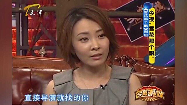 刘威葳曾与导演争执过,她不想在戏里“偷内衣”,坚决不演丨今夜