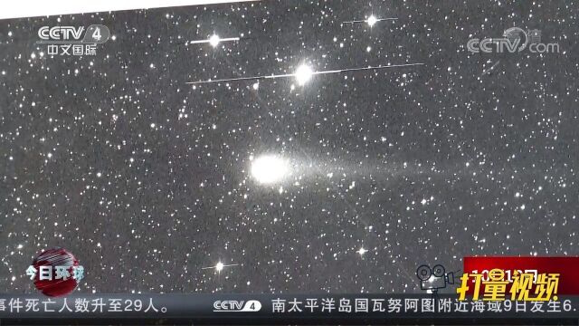 紫金山天文台新发现一颗彗星