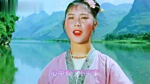 经典山歌:《刘三姐》插曲,宋艳红的《山顶有花山脚香》,好听