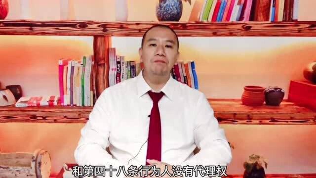 汐溟话娱第250期 合同法中诚实信用原则的内涵