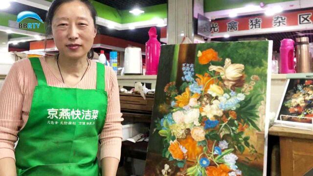 左手烟火右手诗意 这位菜场“作画大姐”火了