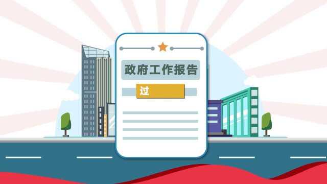 速看!龙岗区政府工作报告来了,快来get重点了!