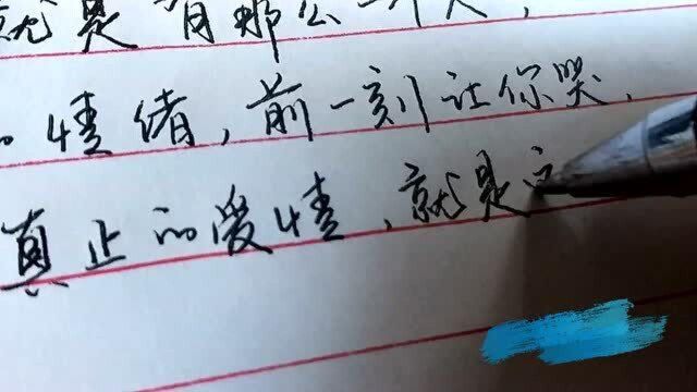 亲爱的,当我们都老了,我还是会记得你当初让我心动的样子!