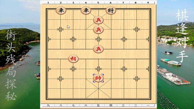 江湖险恶,摆棋大爷吃香喝辣,很多高手都惨败做了冤大头