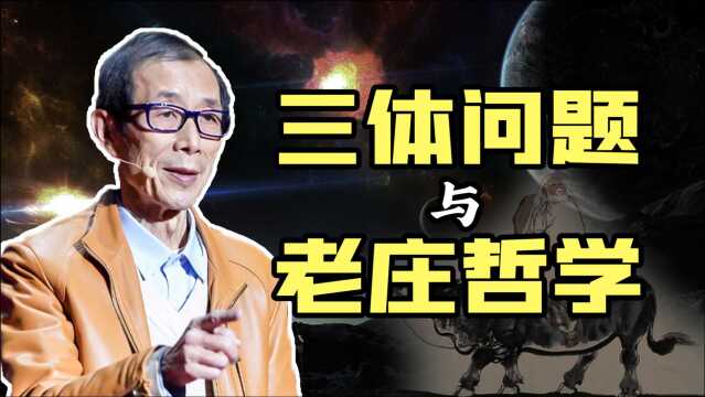 陈平:被滥用的蝴蝶效应,违背了最基本的物理学定律