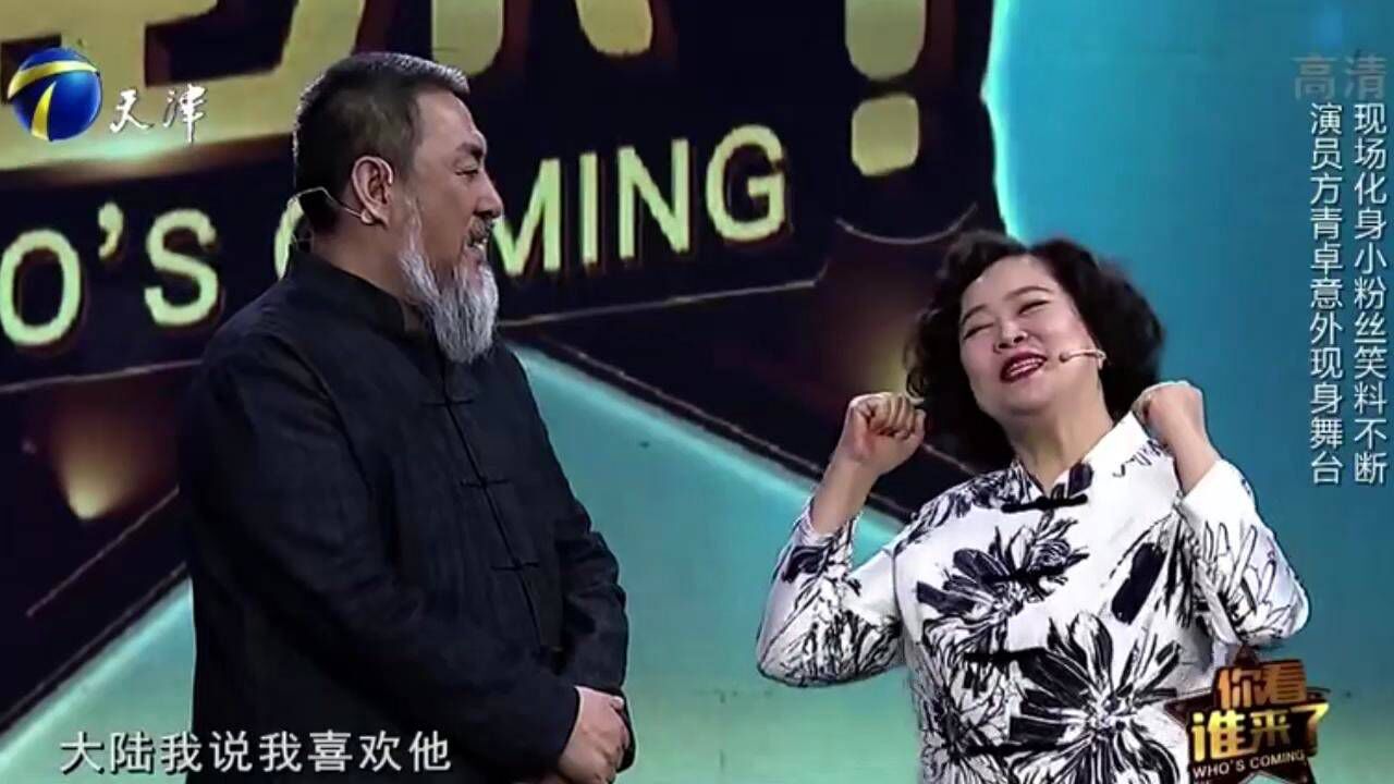 方青卓助阵陆树铭,开启话痨模式,像个可爱小孩笑翻全场!