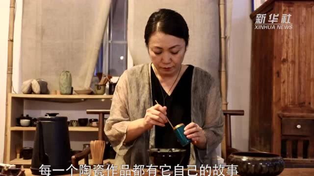 “洋景漂”系列视频之二|日本陶艺家高柳绫绪:“高冷”天目盏也能潮起来