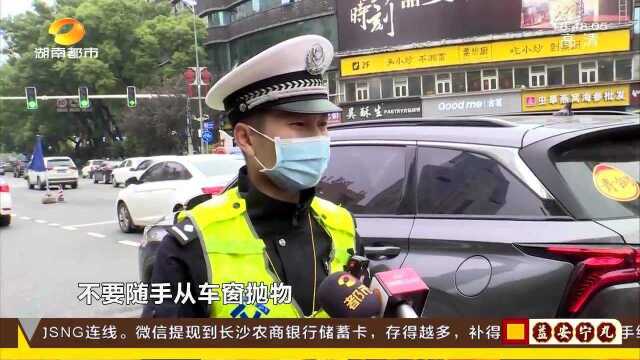 交警整治车窗抛物!烟头随手扔车外 天网抓拍无处遁行