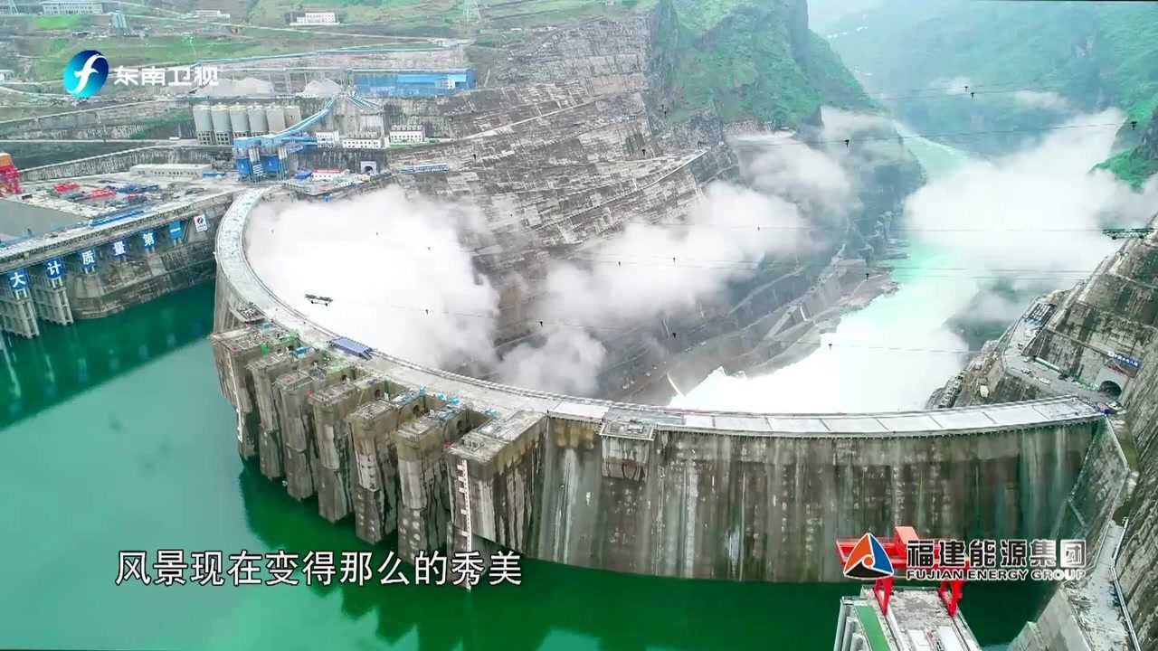 世界水电巅峰之作——中国白鹤滩水电站