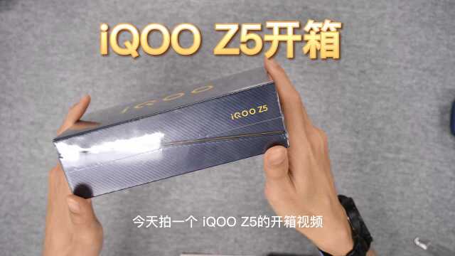 Z5开箱 1.58g