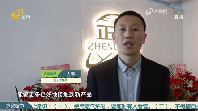 农商一号战略峰会顺利召开,首批合作单位签约