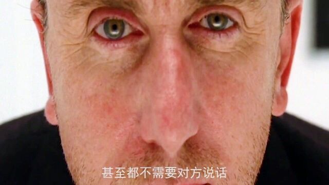 通过你面部表情,就能分辨出你有没有在说谎,比测谎仪都厉害!