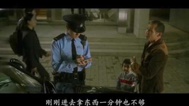 保时捷车主嘲讽交警工资低,下秒后悔