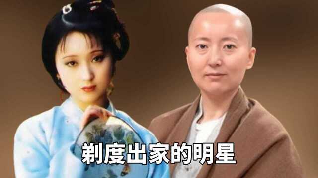 剃度出家的明星,看破红尘、放弃亿万家产,个个都让人惋惜