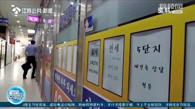 韩国政府表示将采取“一切可能”措施稳房价