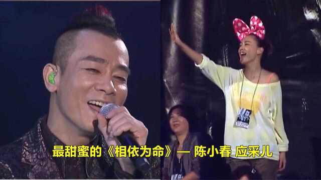 盘点陈小春唱的5首歌曲,甜蜜版的《相依为命》超级好听