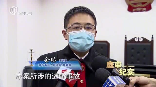 300万豪车自己撞自己,维修费高达28万,保险公司:没得赔