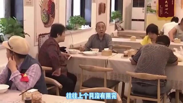 养老金一到账,就会去银行取走?知道3个原因,不淡定了,与你有关周知