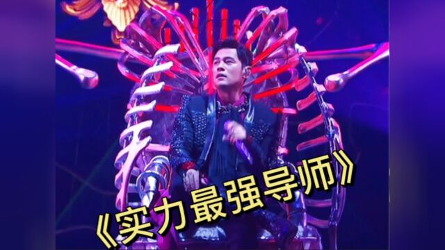 盘点中国好声音十五位导师中 最具实力的五位导师 快来看看你认识谁