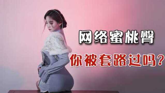 连pp都是假的?女人,我还能信你吗?