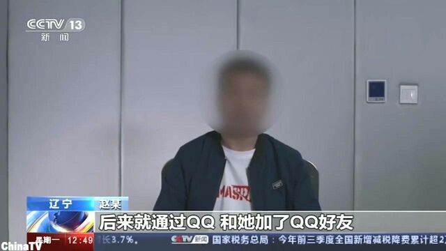 细思极恐网络兼职拍照,可能泄露国家机密男子自首免于刑责