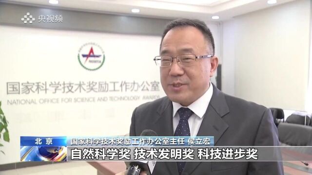 2020年度国家科技奖评审新举措!含金量更高!占比、制度有何新变化?