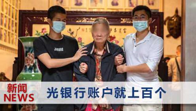 涉案估值约10亿!海南扫黑办通报杨家武案:曾在民警面前猖狂打人