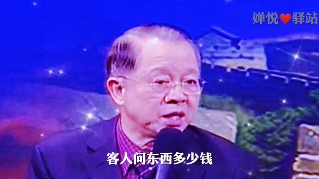 客人问价怎么回答?中国人要让他自己领悟