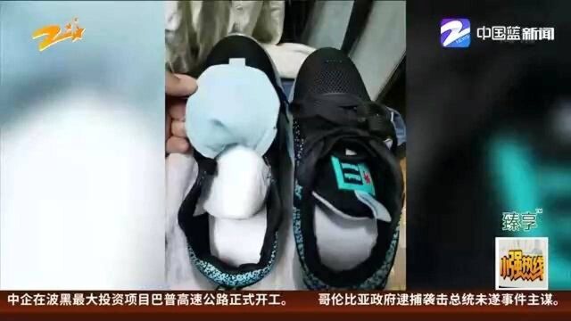 网购“李宁”发现无商标 隔天商品又成“鸿星尔克”?